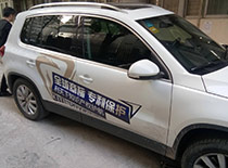 正確貼車身廣告輕松通過(guò)年審批