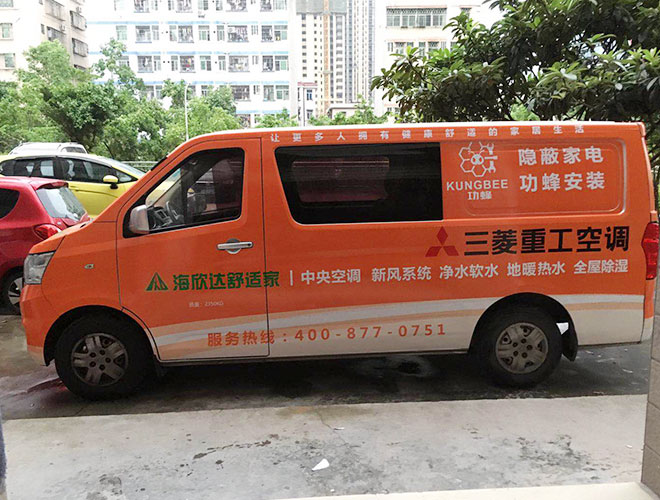車貼廣告多少錢一平方