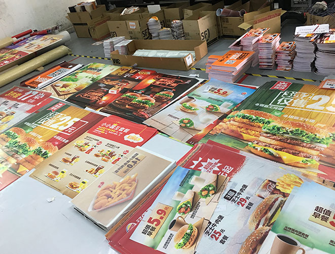 關于廣告宣傳的4種物料