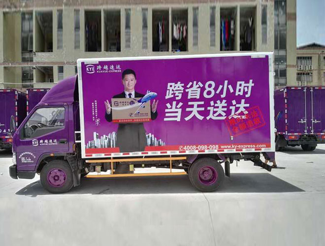 物流公司適合做那些廣告宣傳