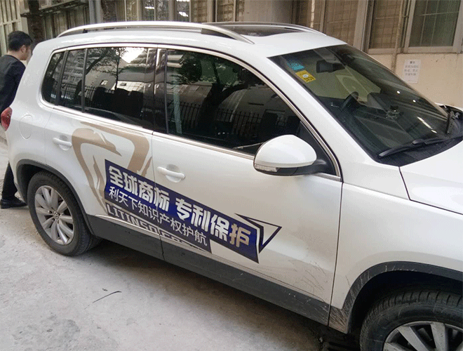 自家車幫他人貼廣告做宣傳賺外快,違法嗎?