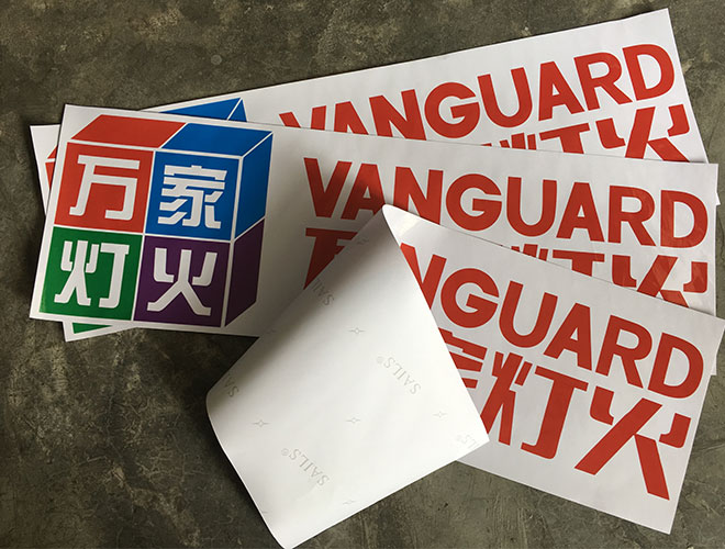論環(huán)保車貼廣告材料對身體健康的重要性