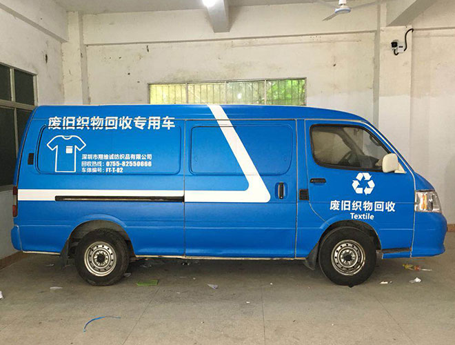 車貼噴繪可以用多少年