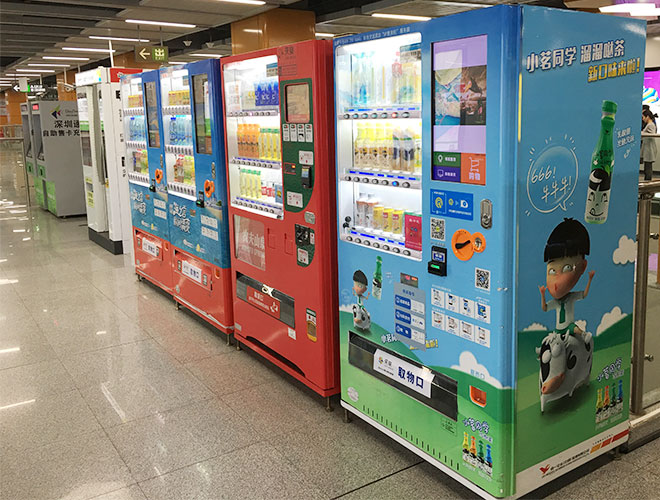 售貨機(jī)上面貼的購物指南有現(xiàn)貨嗎?