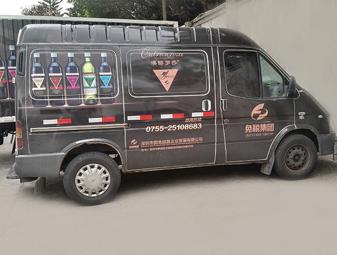 車身噴繪超過3分之2真的會被罰嗎?
