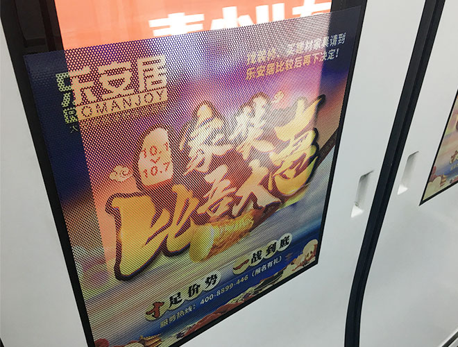 地鐵里面的的貼紙多數(shù)是孔狀是什么原理呢?