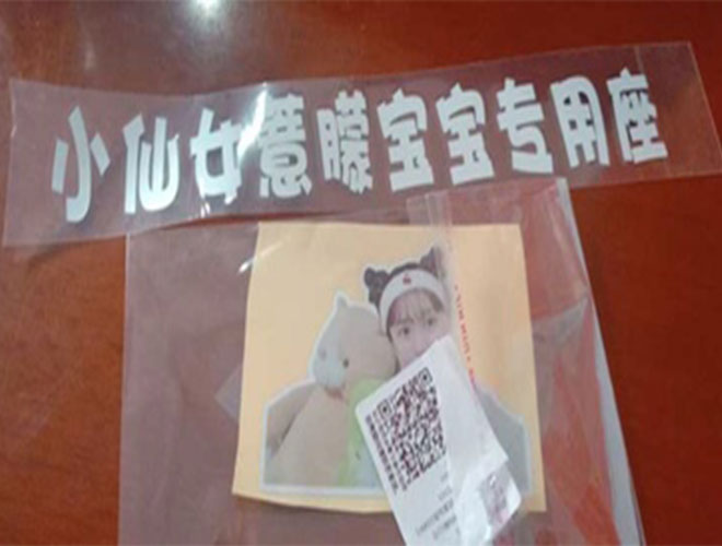 抖音車貼這次的段子很溫暖