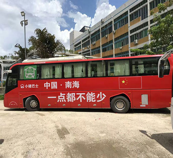公交車身貼尺寸怎么量
