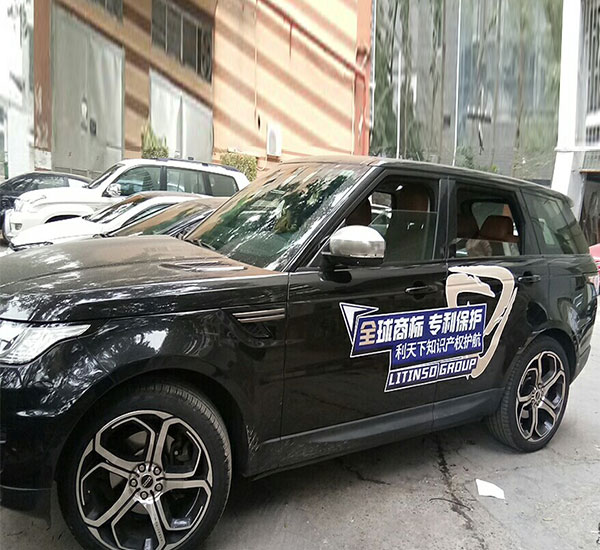 汽車廣告貼與車身如何搭配顏色