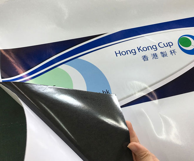 戶外黑膠車貼屬于什么材質