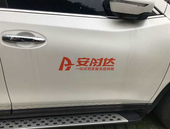 網約車車身廣告粘貼有規(guī)定,需遵守規(guī)則來粘貼