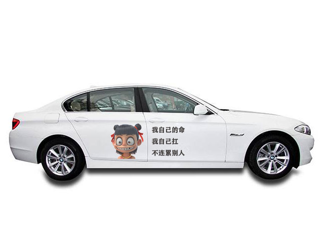 萌萌噠噠的哪吒車身廣告