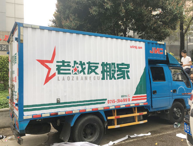 貼車身廣告的方法,教會這方法包你一下3分鐘學(xué)懂