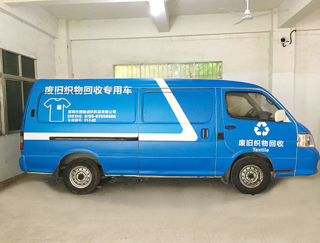 深圳地區(qū)改色貼膜車身拉花