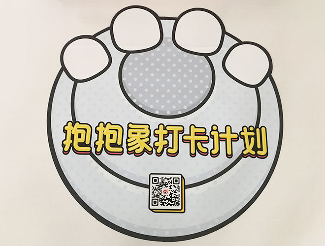 地貼要不要加覆膜?