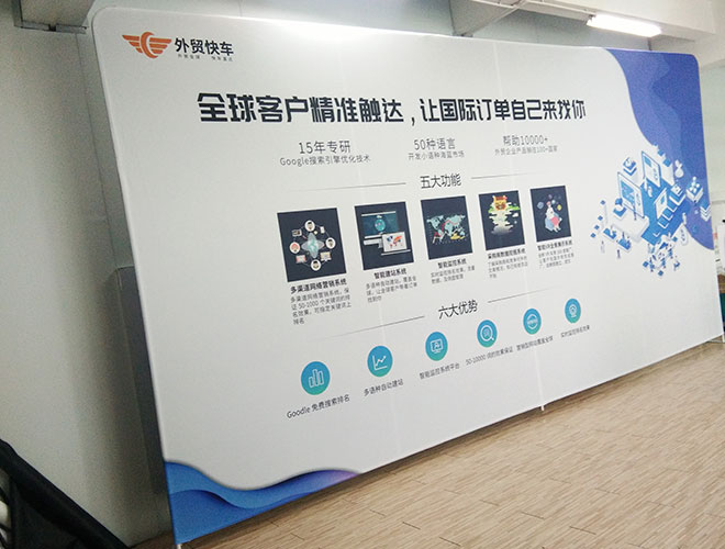 噴繪展示適合放很多文字嗎