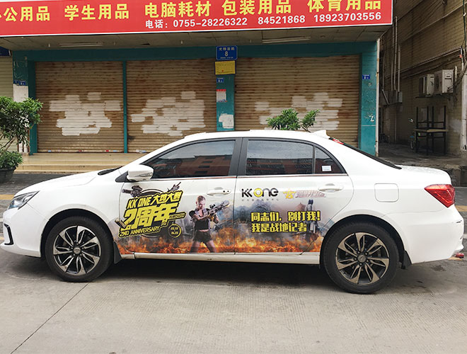 個(gè)性車貼廣告語