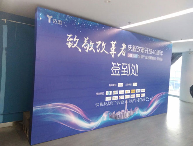公司搞活動簽名墻用什么材質(zhì)
