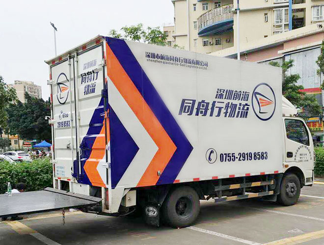 物流公司的車身廣告能不能在卡車出廠前在廠里做好了?