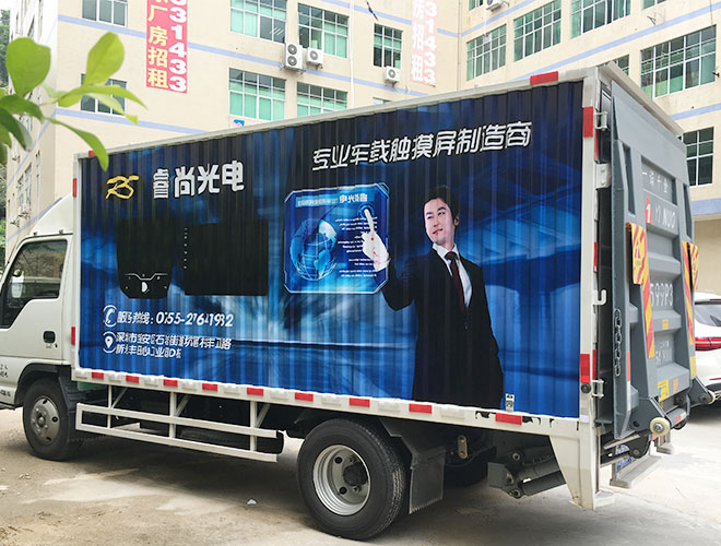 可以直接在阿里巴巴上面下單付款購買車身廣告制作嗎？