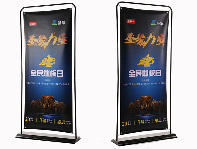 門型展架可以掛2張海報(bào)嗎?