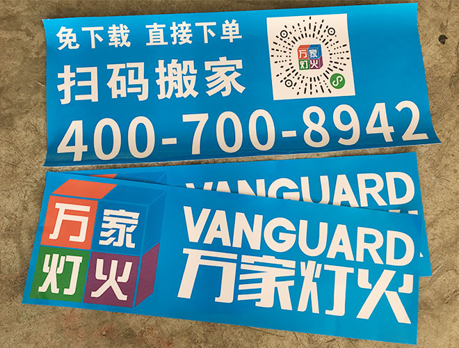 車貼廣告怎么測(cè)量尺寸