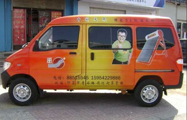 車身廣告設(shè)計(jì)制作有那些特別需要注意