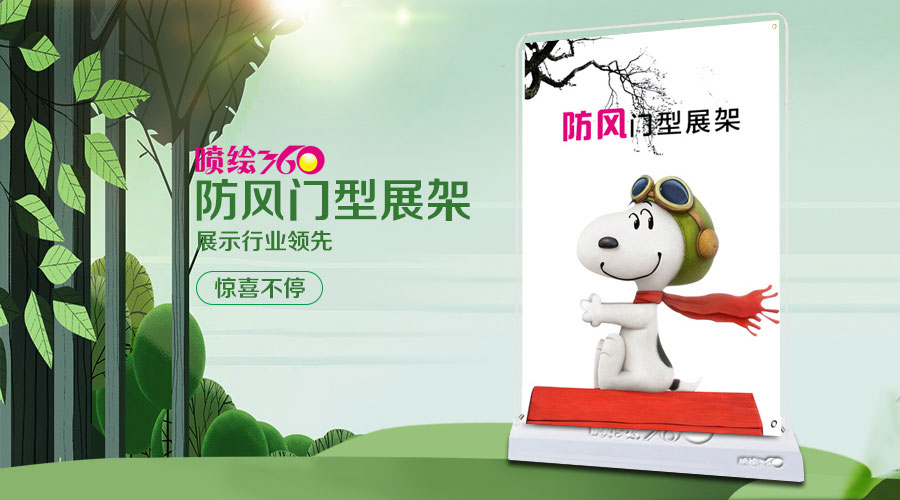 廣告物料有哪幾種?什么樣的材質(zhì)比較好用一些?