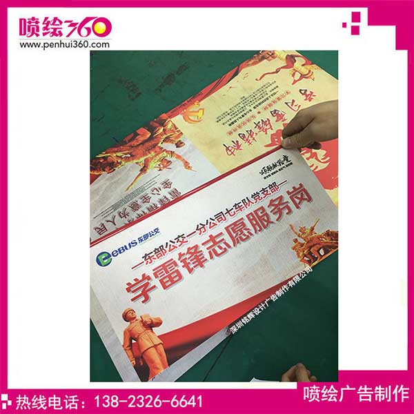 KT板要不要包邊-深圳噴繪公司