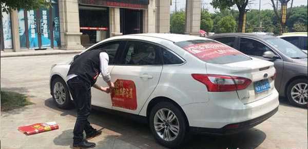 車貼噴繪∣自己的私家車，是不是想做廣告就能做廣告？