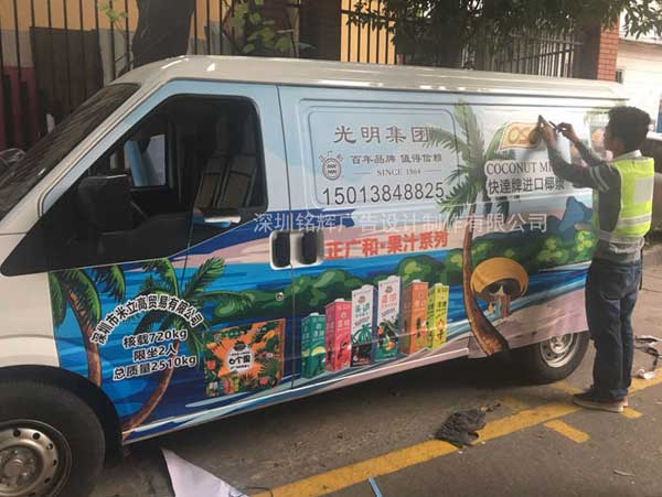 車身廣告制作步驟有哪些?制作方法好不好?