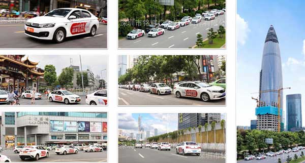 你司有案例給我參考車身廣告嗎?-深圳車身廣告