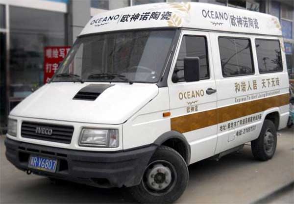深圳車身廣告設(shè)計(jì)哪家好
