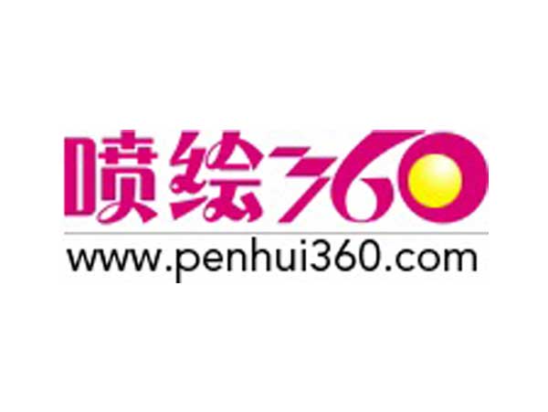 噴繪360公司2016年國(guó)慶節(jié)放假通知