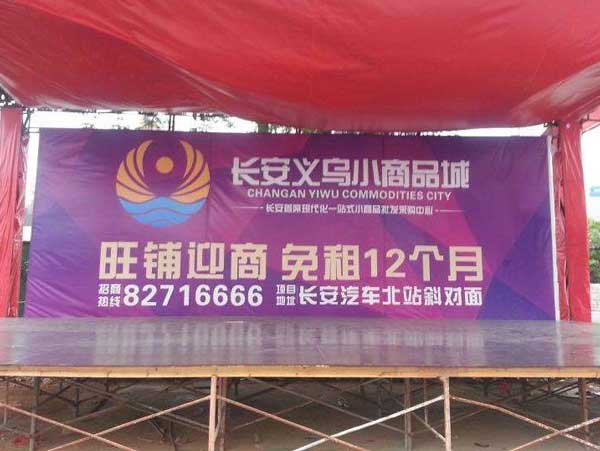 快幕秀之作要考慮哪些事兒?有什么注意事項(xiàng)?