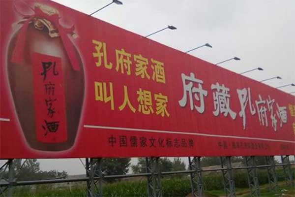 戶外噴繪廣告的現(xiàn)狀
