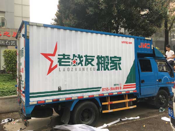 制作車身廣告公司選擇需要警惕哪幾個(gè)方面