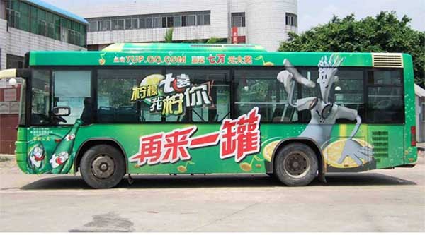 巴士車身廣告具有這三點(diǎn)優(yōu)勢(shì)