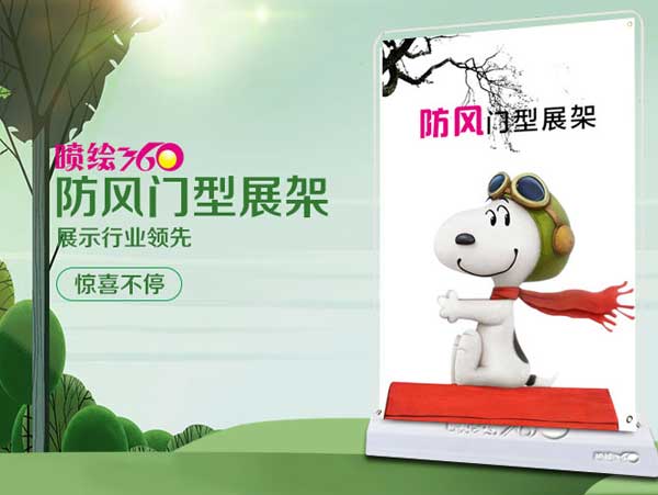 廣告物料公司選擇標(biāo)準(zhǔn)及要求 一分鐘了解