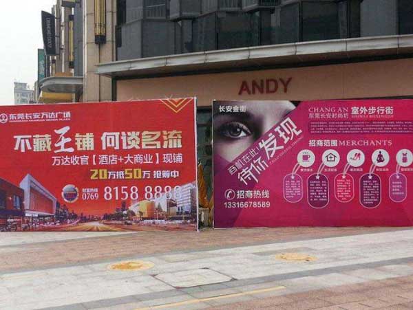 快幕秀安裝快捷方便，展示效果好!