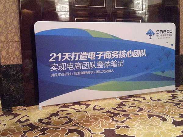 快幕秀展架有哪些優(yōu)勢(shì)?效果怎么樣?