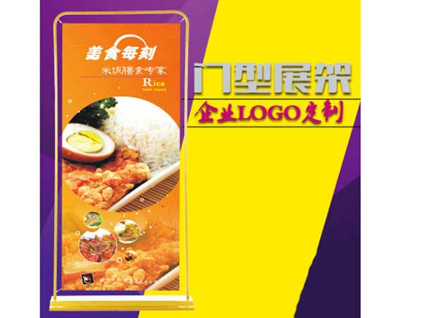 廣告物料是指什么?優(yōu)勢(shì)在哪里