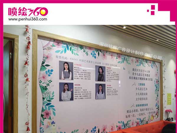 文化墻制作公司如何對企業(yè)的文化墻進行設(shè)計?