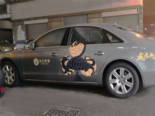 私家車車身廣告如何進行定制?一定要注意這三點