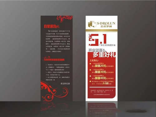 易拉寶的尺寸和使用注意事項(xiàng)