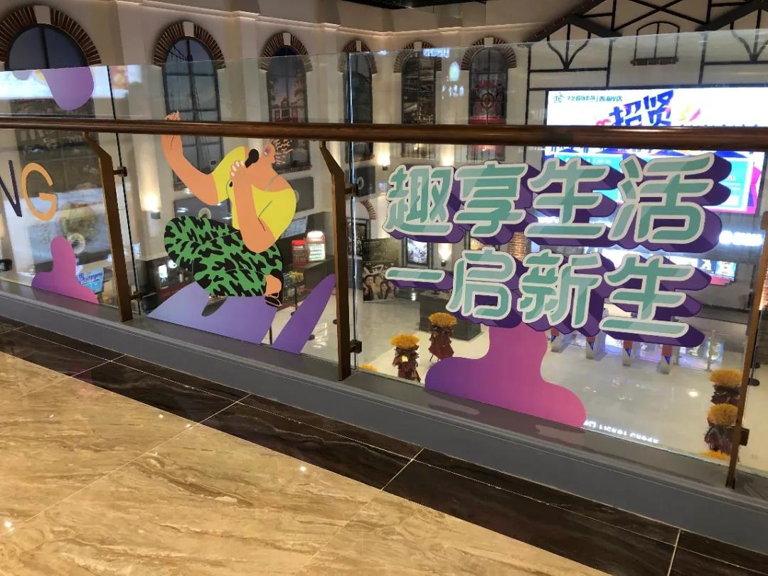 什么是UV超透玻璃貼？