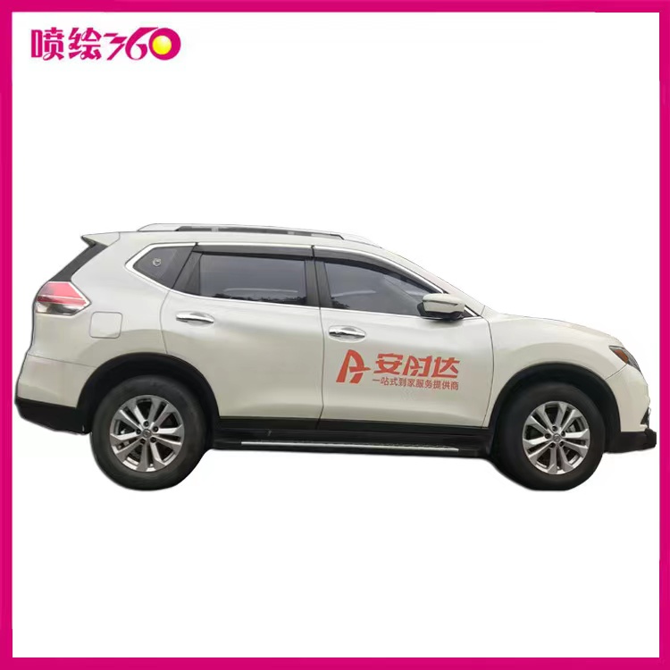 關(guān)于汽車?yán)ǖ挠蓙?lái)
