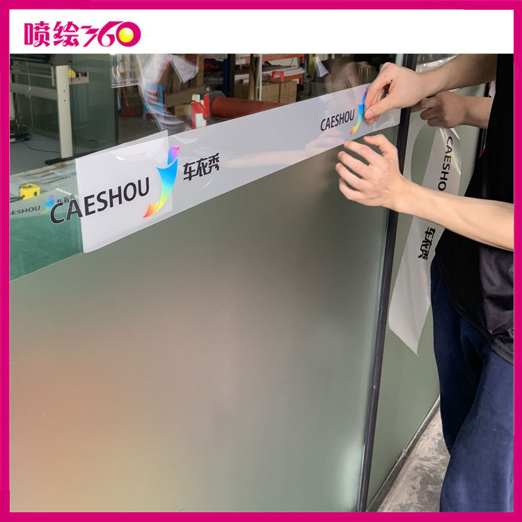 防撞玻璃貼的優(yōu)勢(shì)