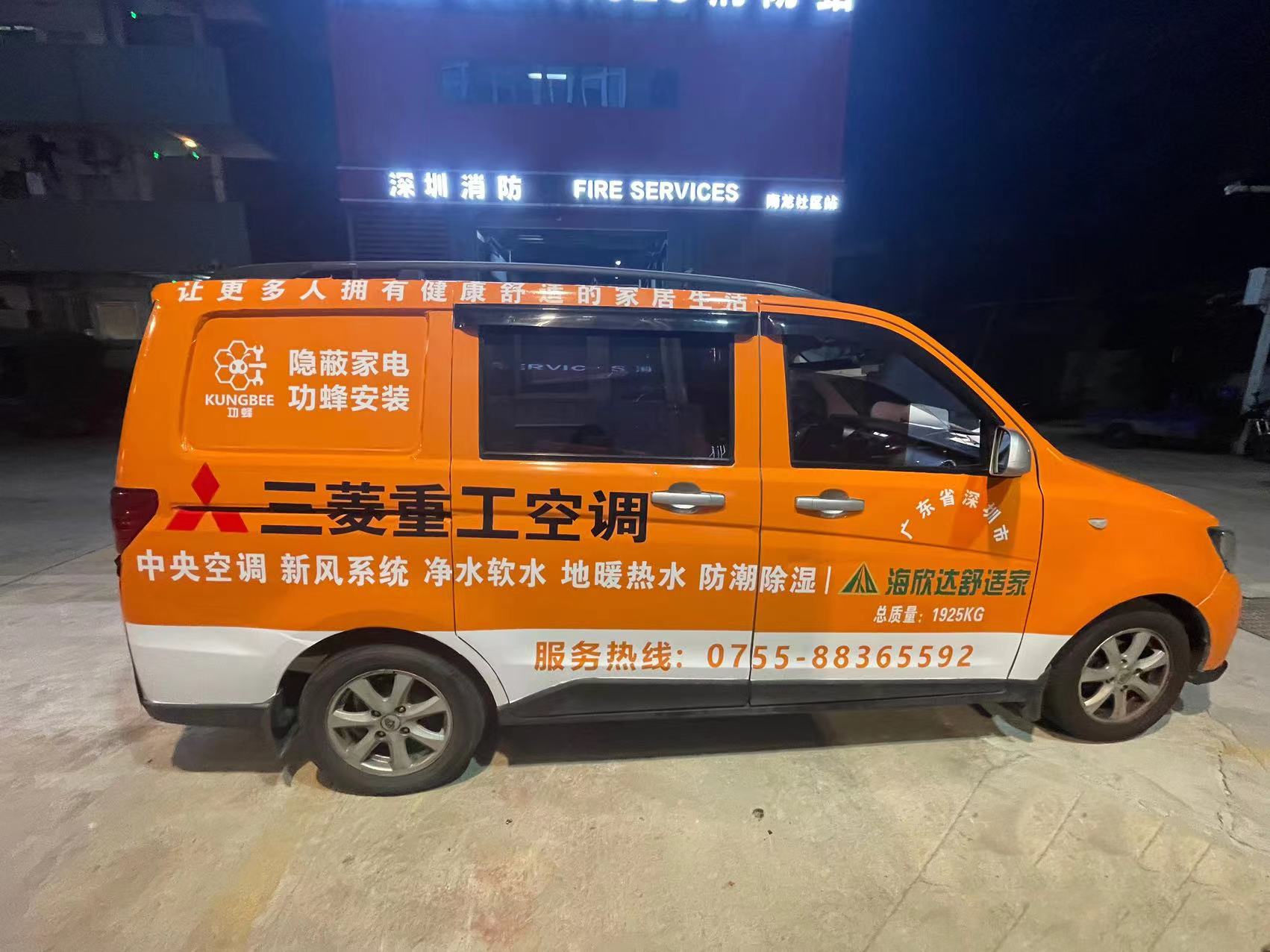 車身廣告對市場營銷的影響和作用有哪些？