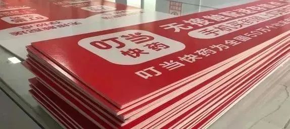 Kt板和雪弗板不同場景怎么用？
